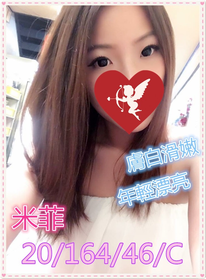 高雄 清純學生類型 小蠻 168|34F